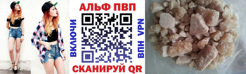 Alpha PVP СК  сайты даркнета какой сайт  Усолье 