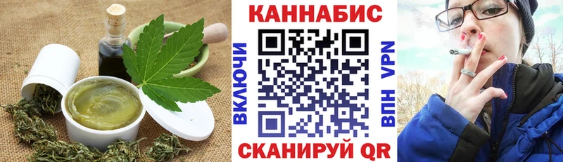 где можно купить наркотик ссылка на мегу онион Еда ТГК конопля Усолье