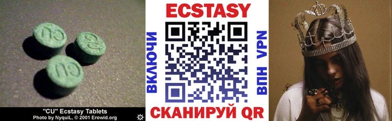 Экстази DUBAI  Усолье 