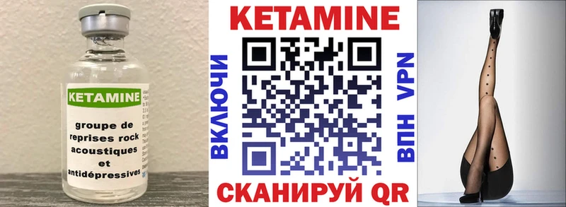 наркота  маркетплейс какой сайт  КЕТАМИН ketamine  Усолье 