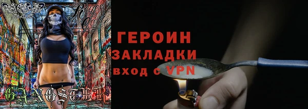 каннабис Сясьстрой
