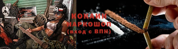 каннабис Сясьстрой