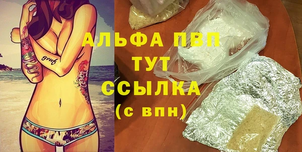 каннабис Сясьстрой