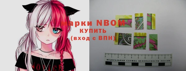 каннабис Сясьстрой