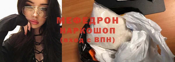 трава Тавда