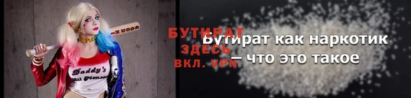 трава Тавда