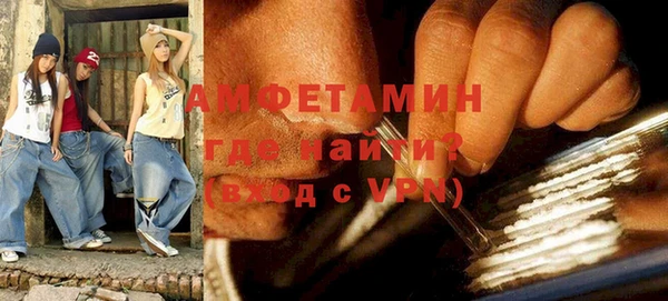 трава Тавда