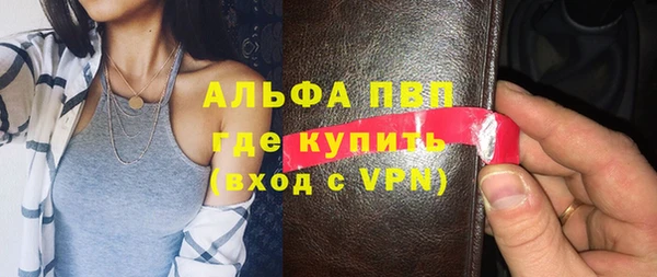 каннабис Сясьстрой