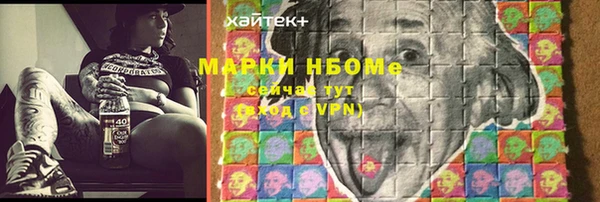 трава Тавда