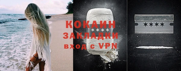 каннабис Сясьстрой
