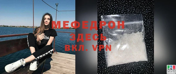 каннабис Сясьстрой