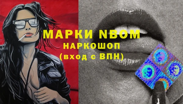 каннабис Сясьстрой