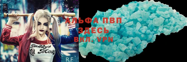 гидропоника Устюжна
