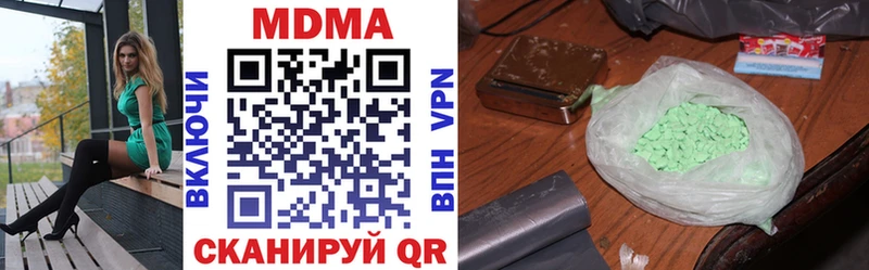 MDMA crystal  гидра ONION  Усолье 