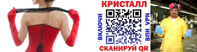 где можно купить   Усолье  Метамфетамин Methamphetamine 
