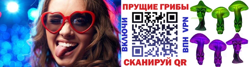 Псилоцибиновые грибы ЛСД  Усолье 